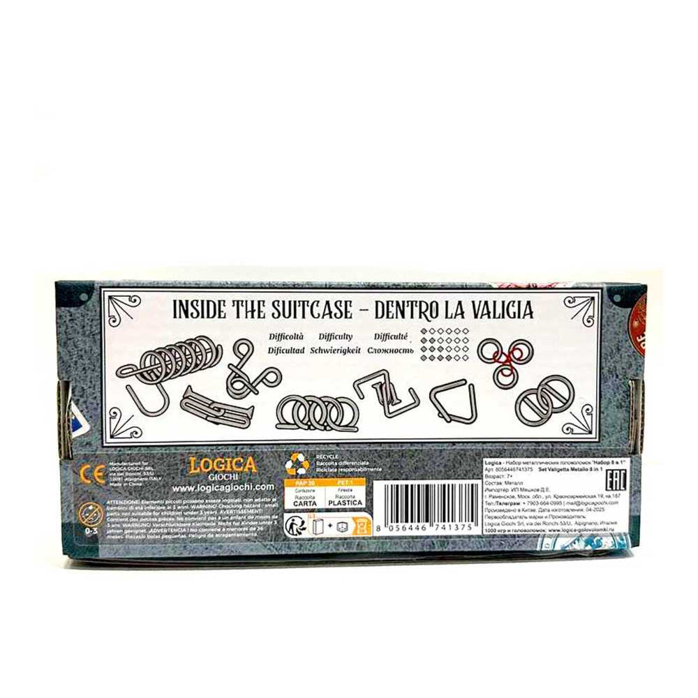 Puzzle métallique Huzzle Cast Hex idée cadeau