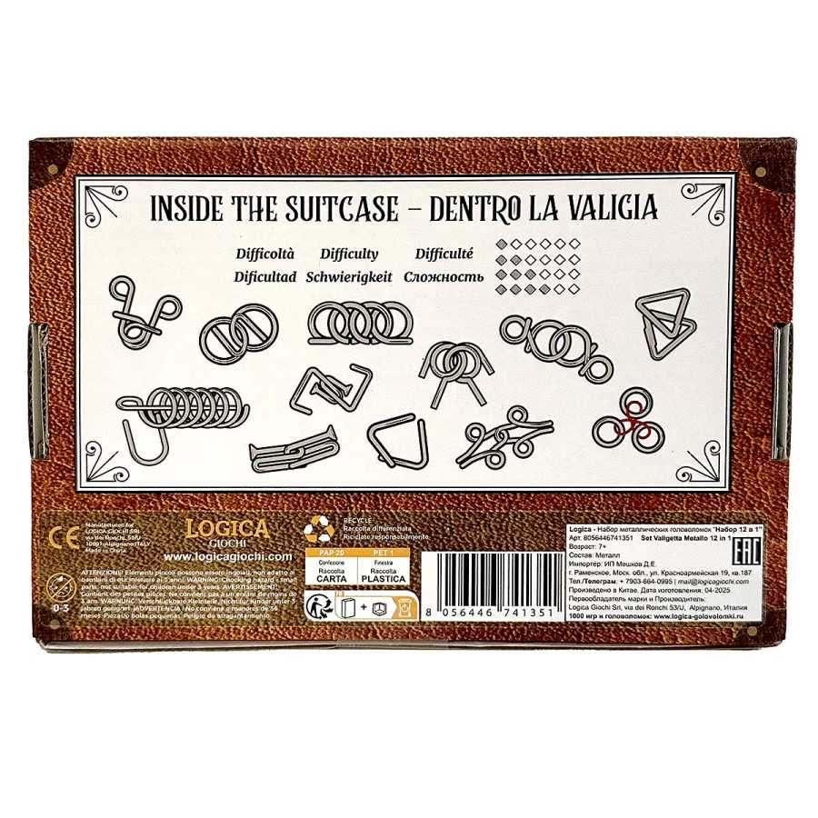 Collection complète 12 puzzles en métal design